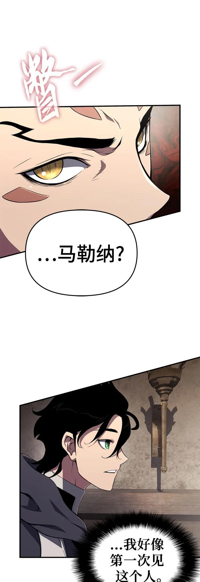 第65话28