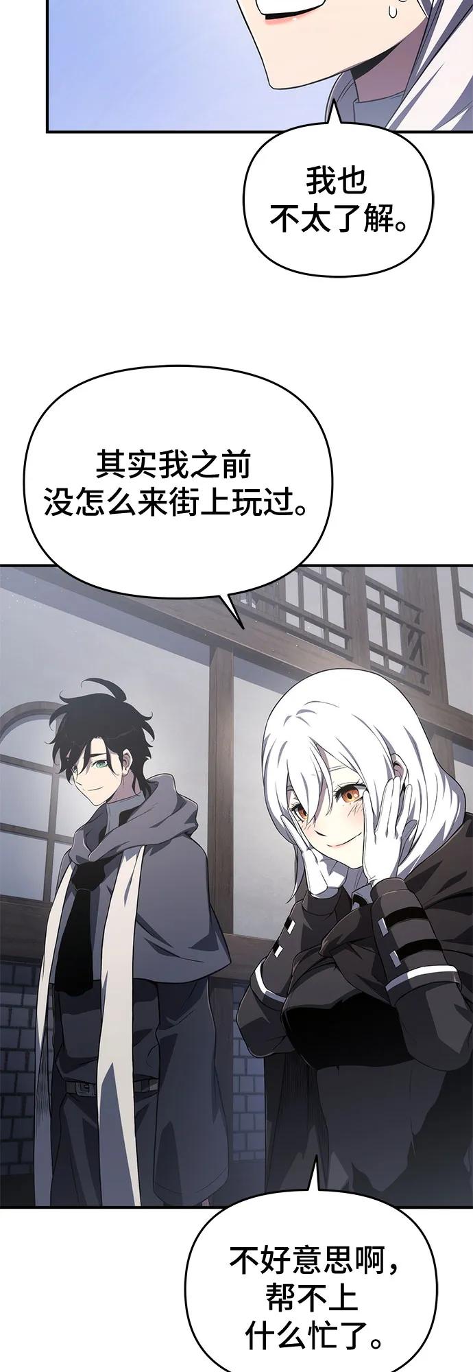 第65话3