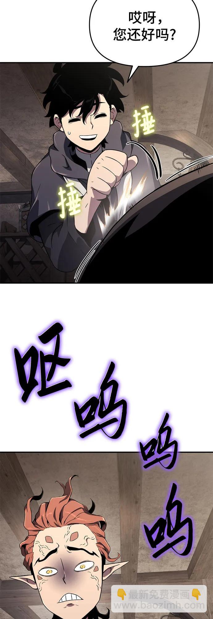 第65话33