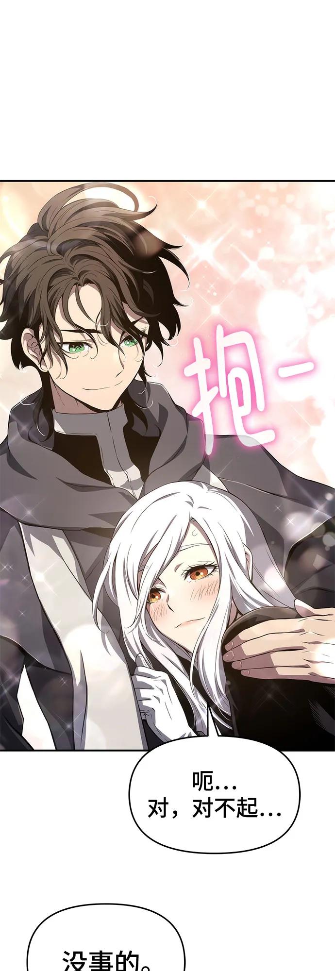 第65话36