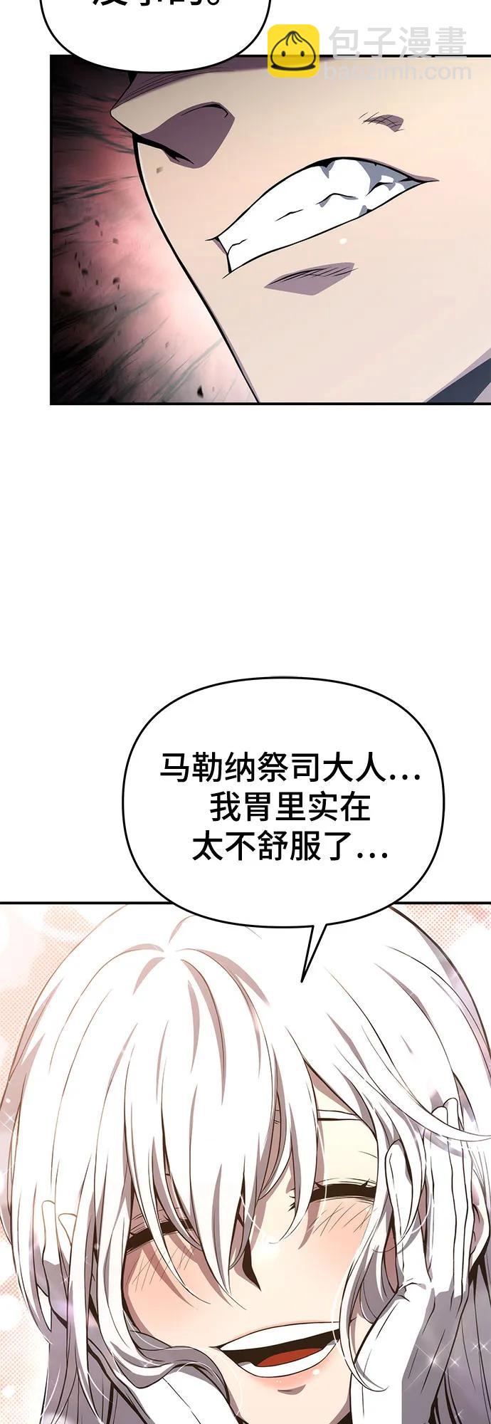 第65话37