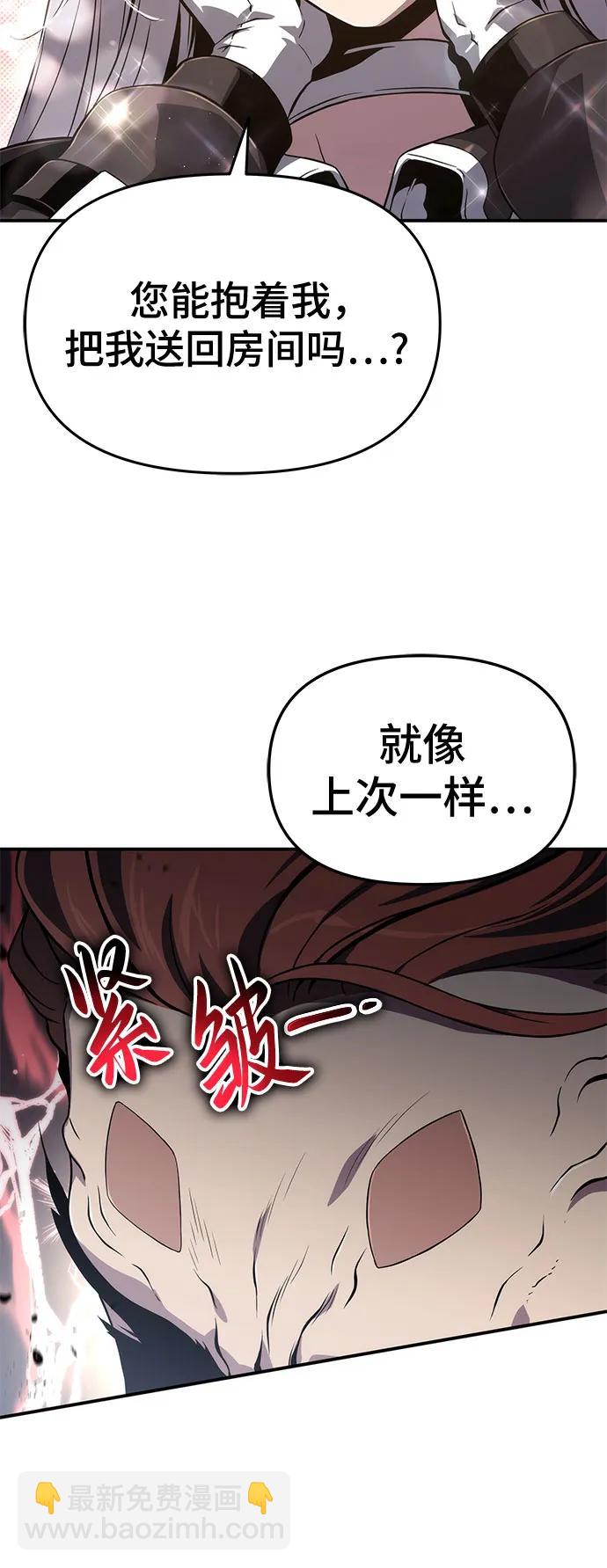 第65话38