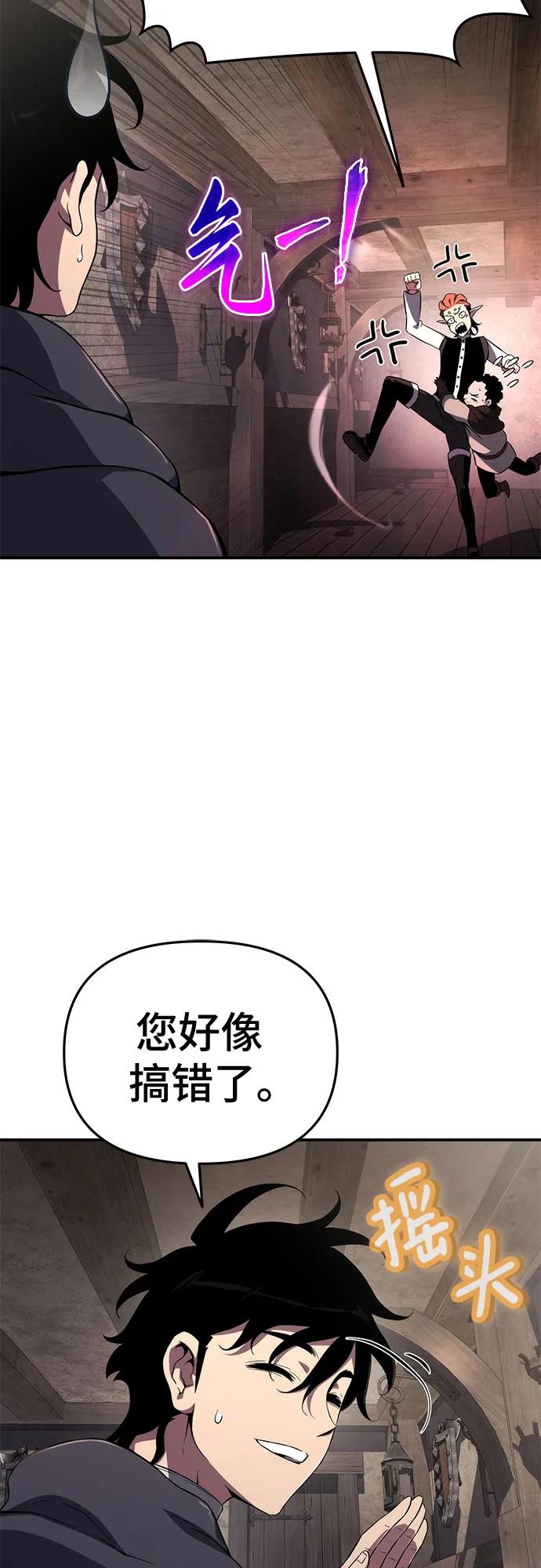 第65话41