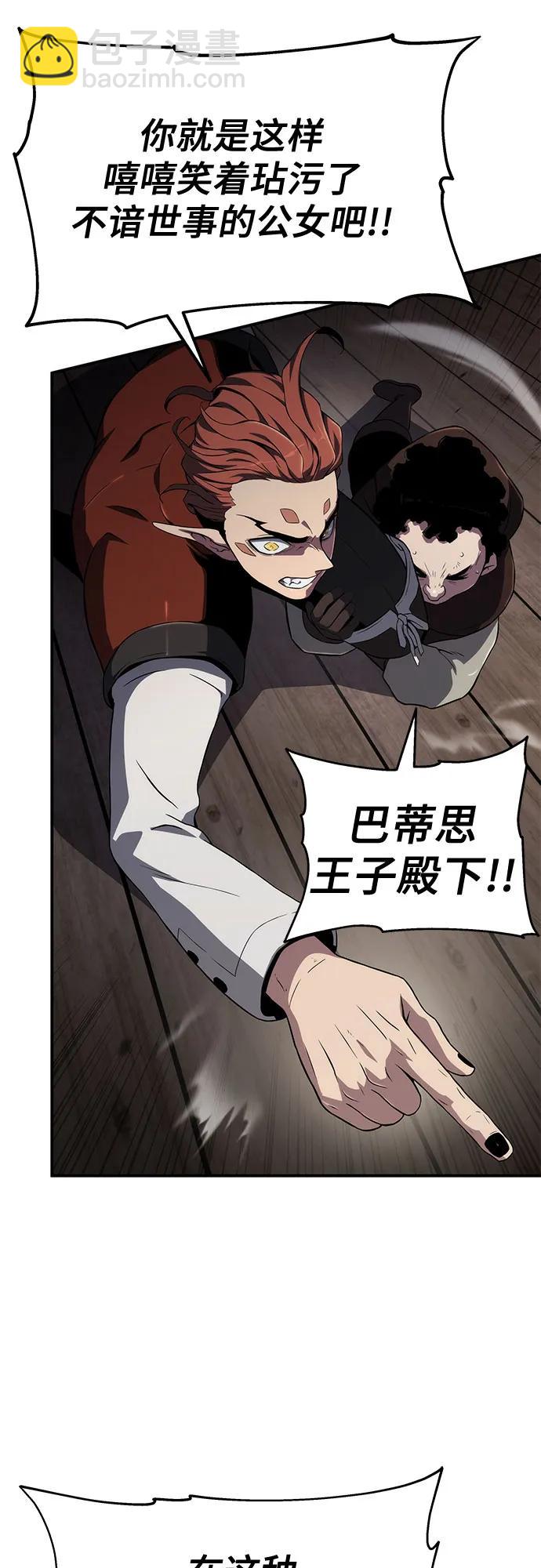 第65话44