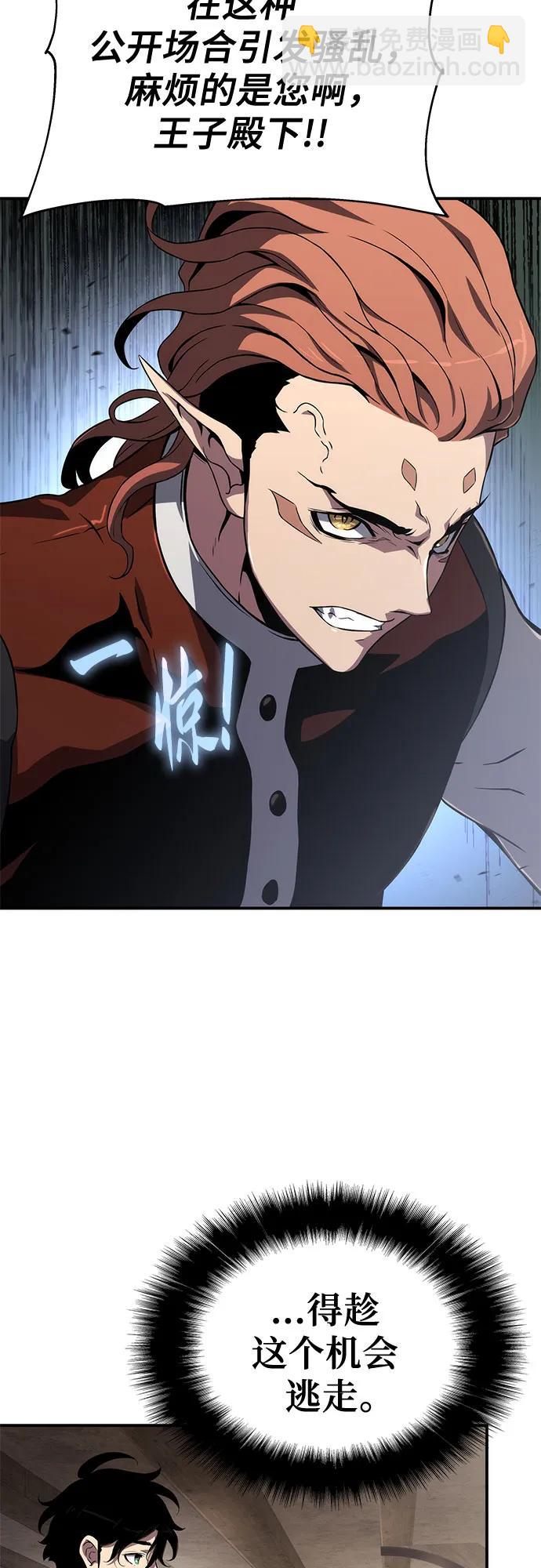 第65话45