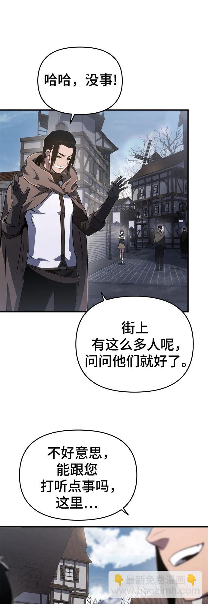 第65话5
