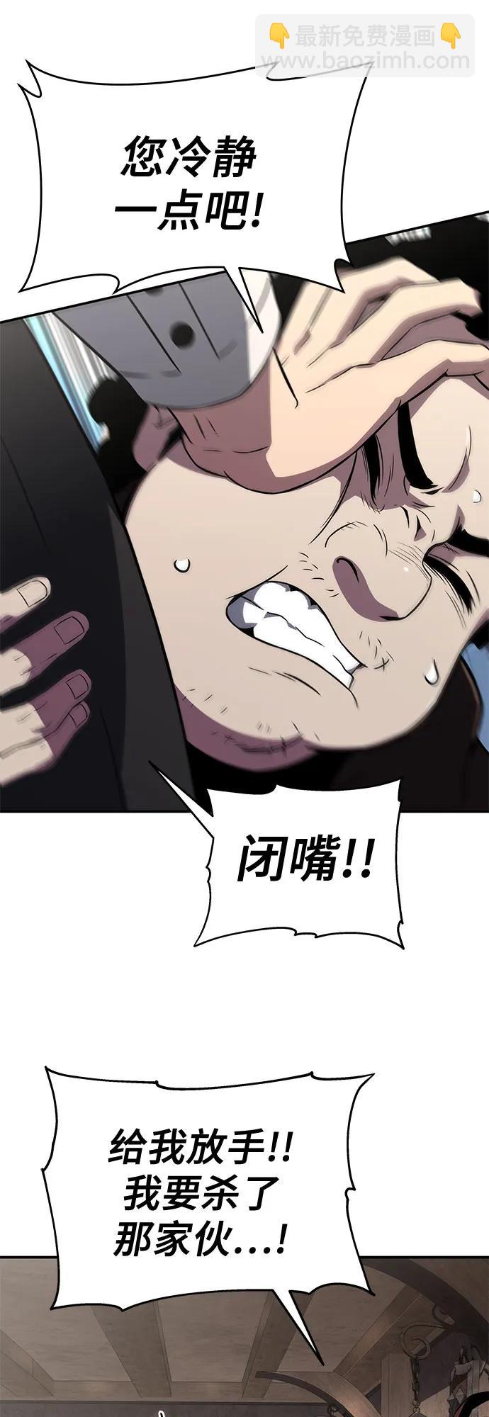 第65话51