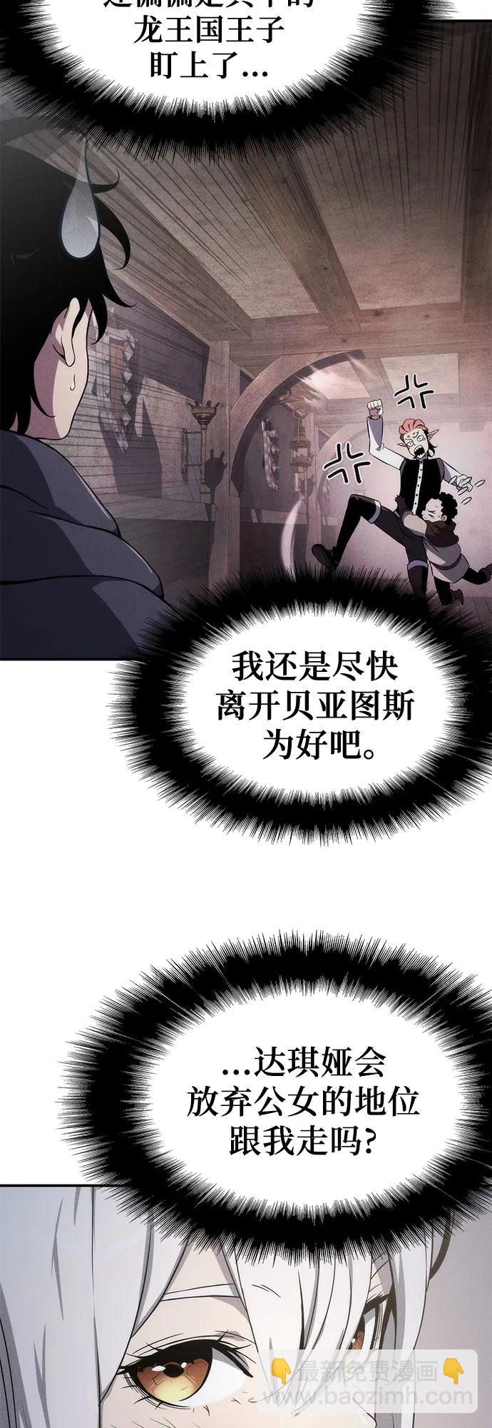 第65话57