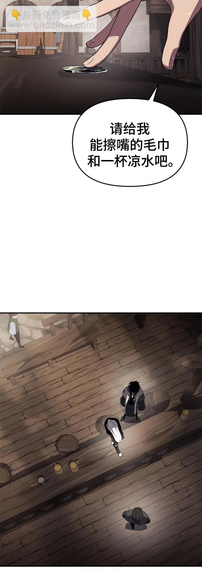 第65话61