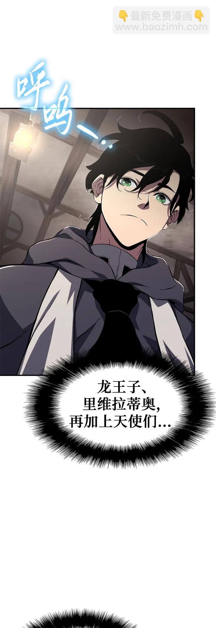 第65话63