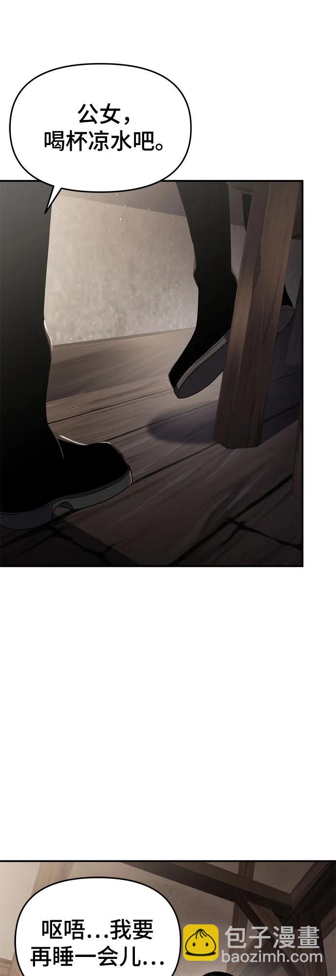 第65话67