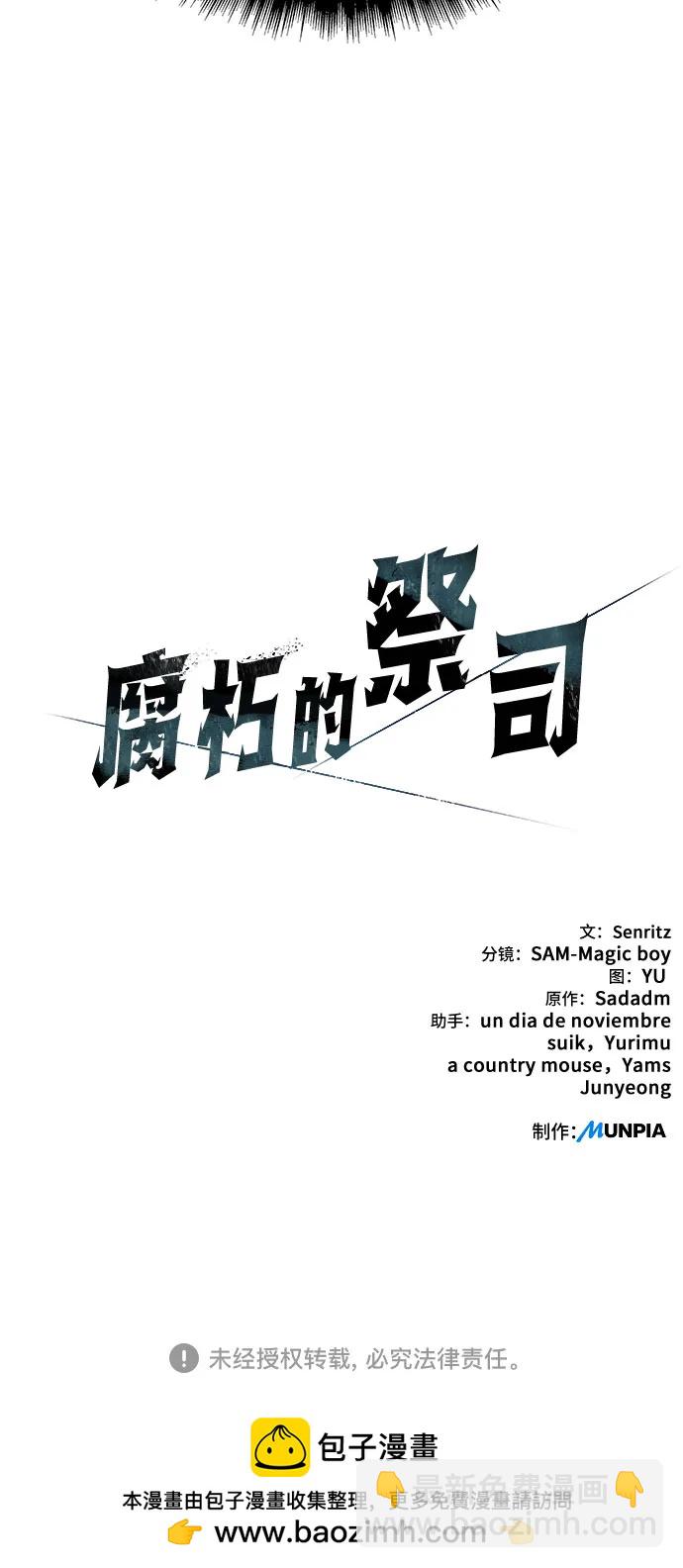 第65话74