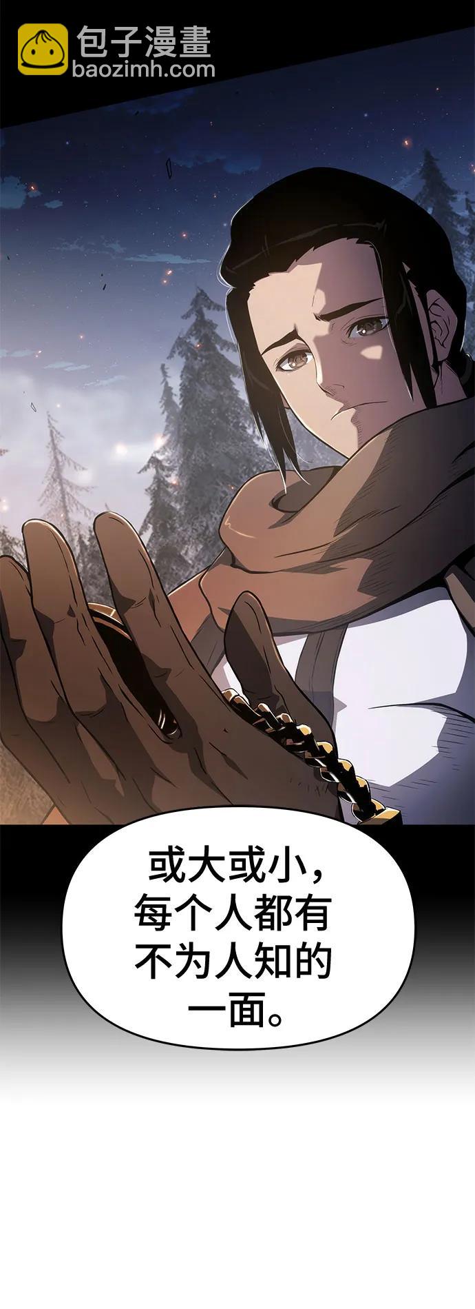 第65话8