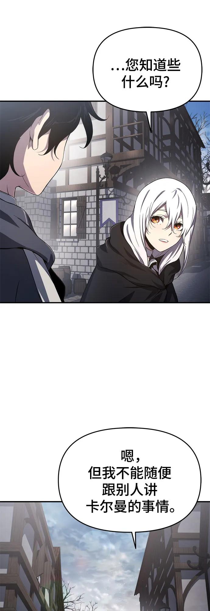第65话9