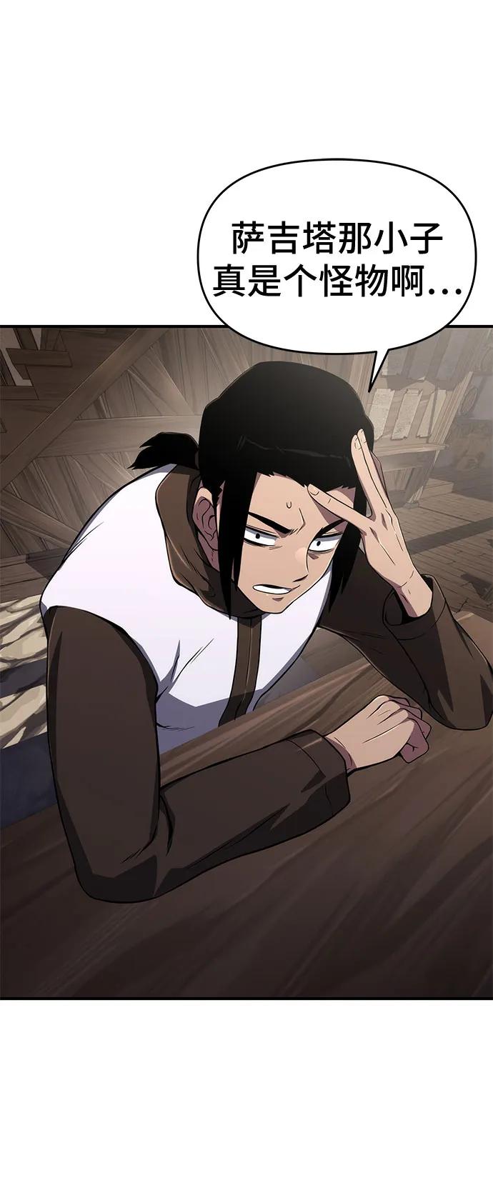 第66话13