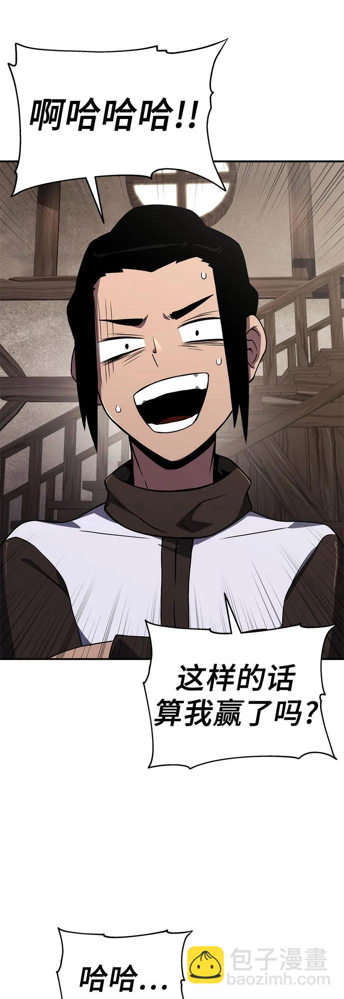 第66话18