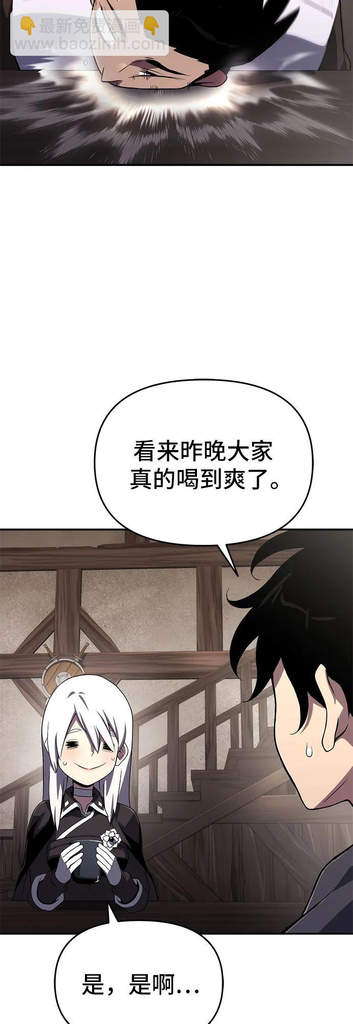 第66话20