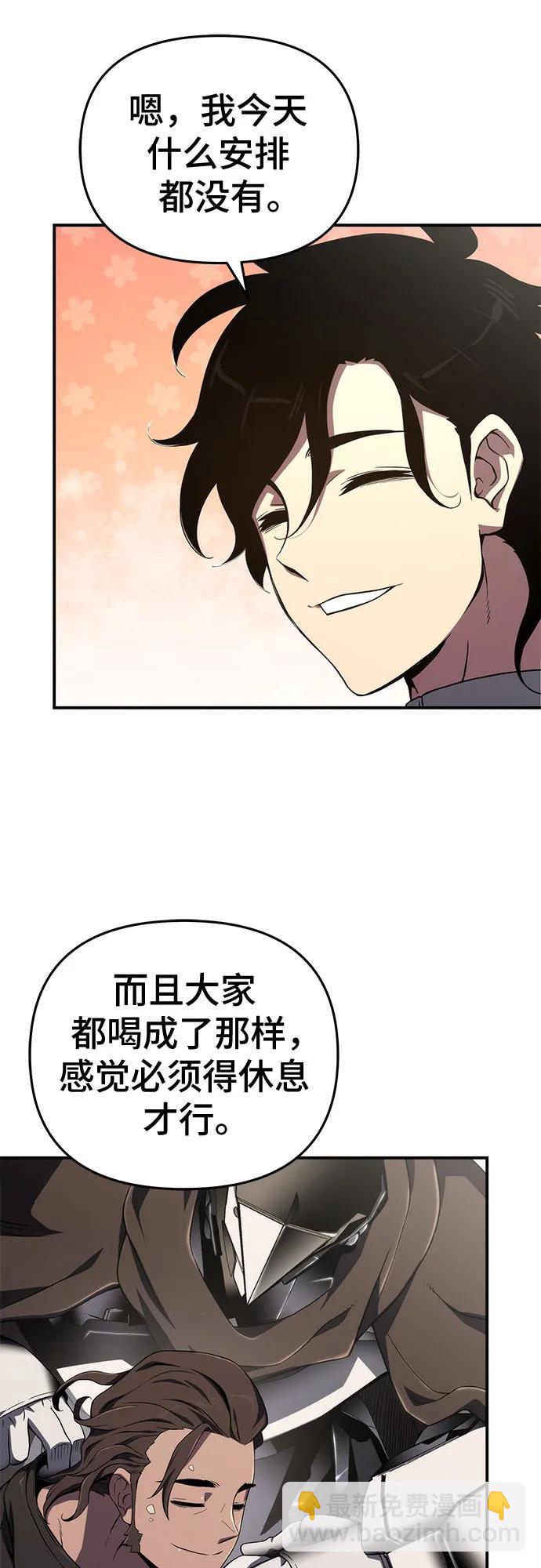 第66话22