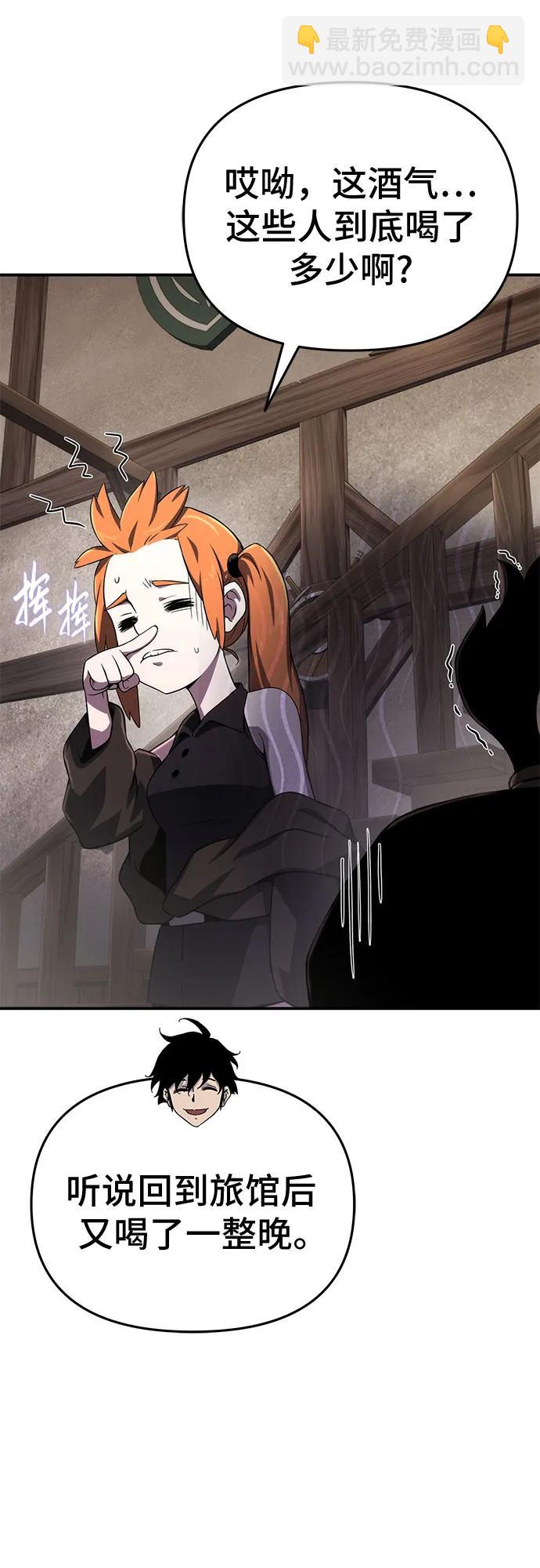 第66话25
