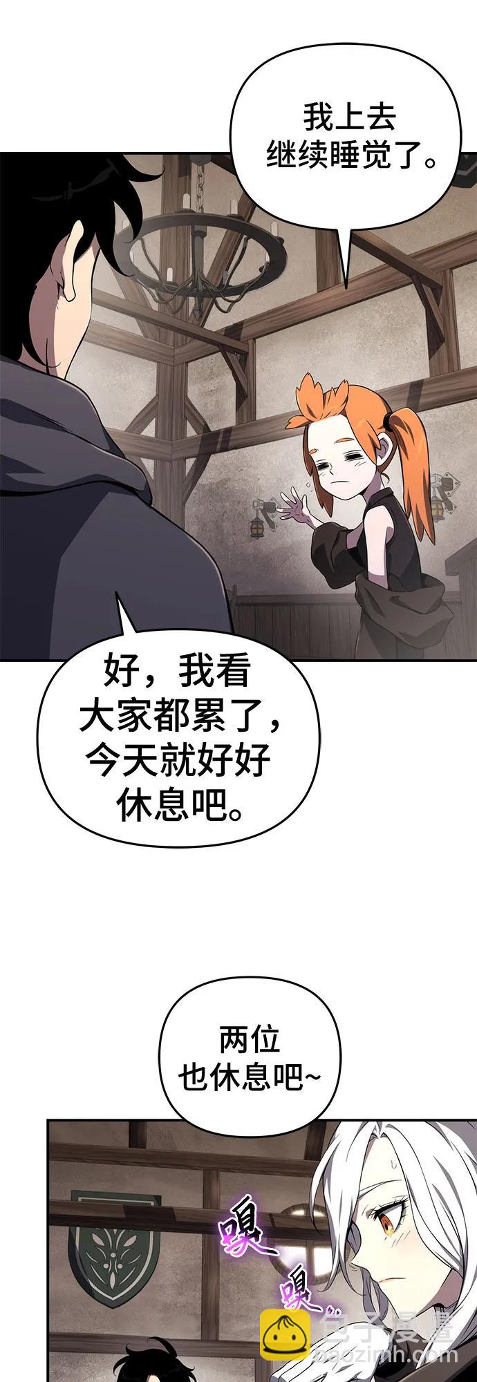第66话26