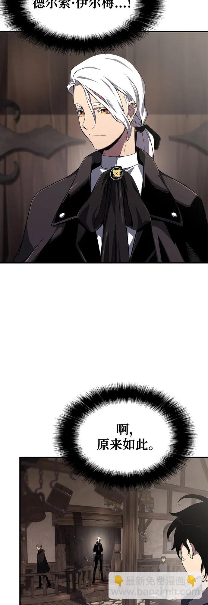 第66话3