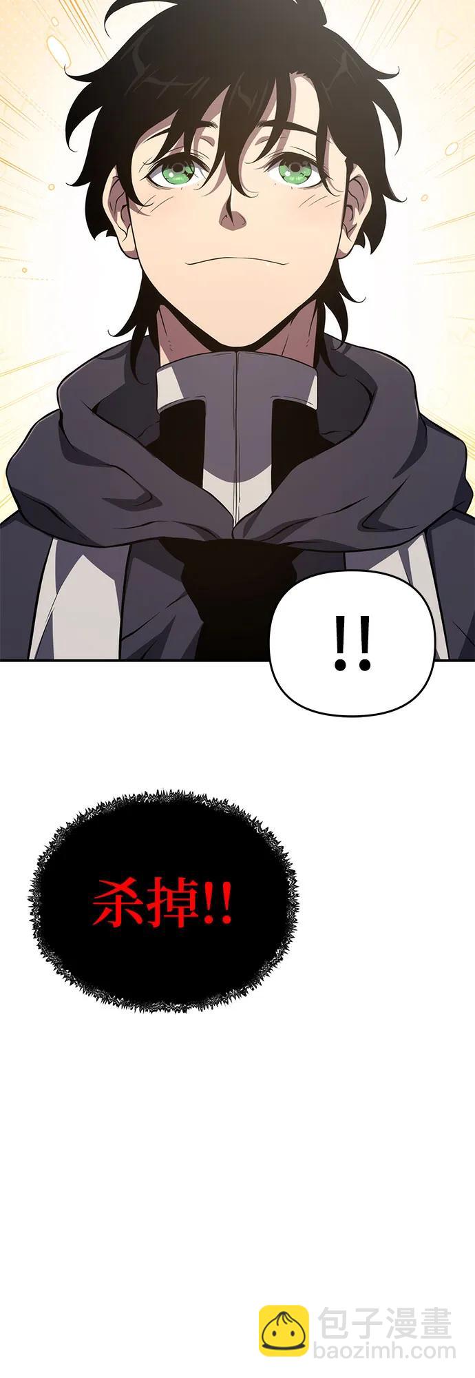 第66话30