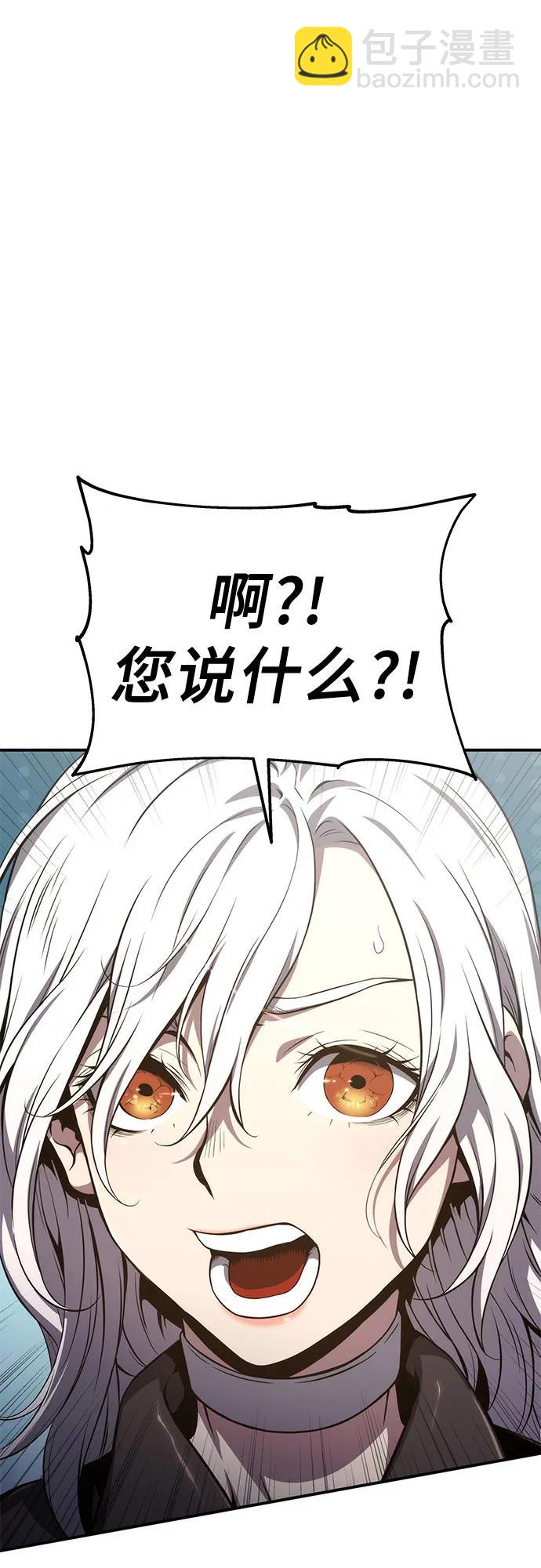 第66话31