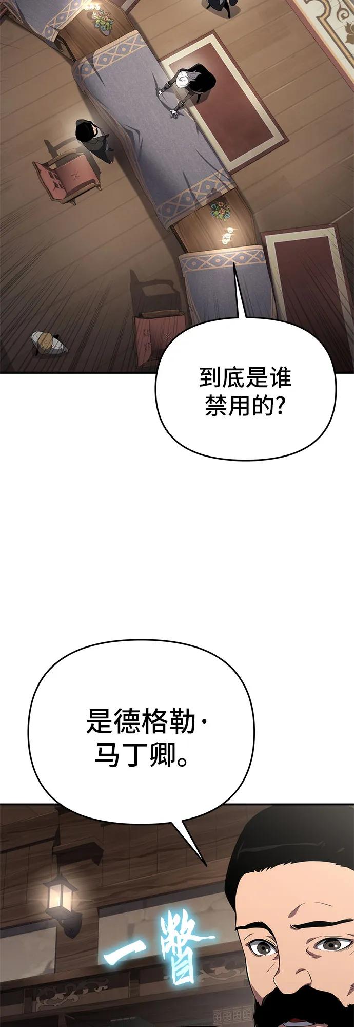 第66话34