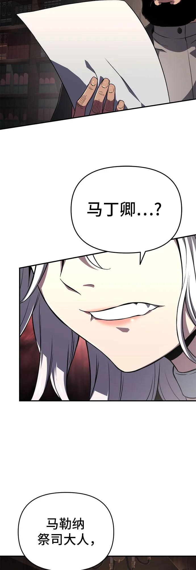 第66话35