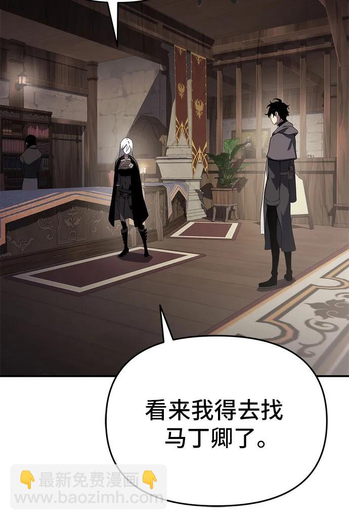 第66话36