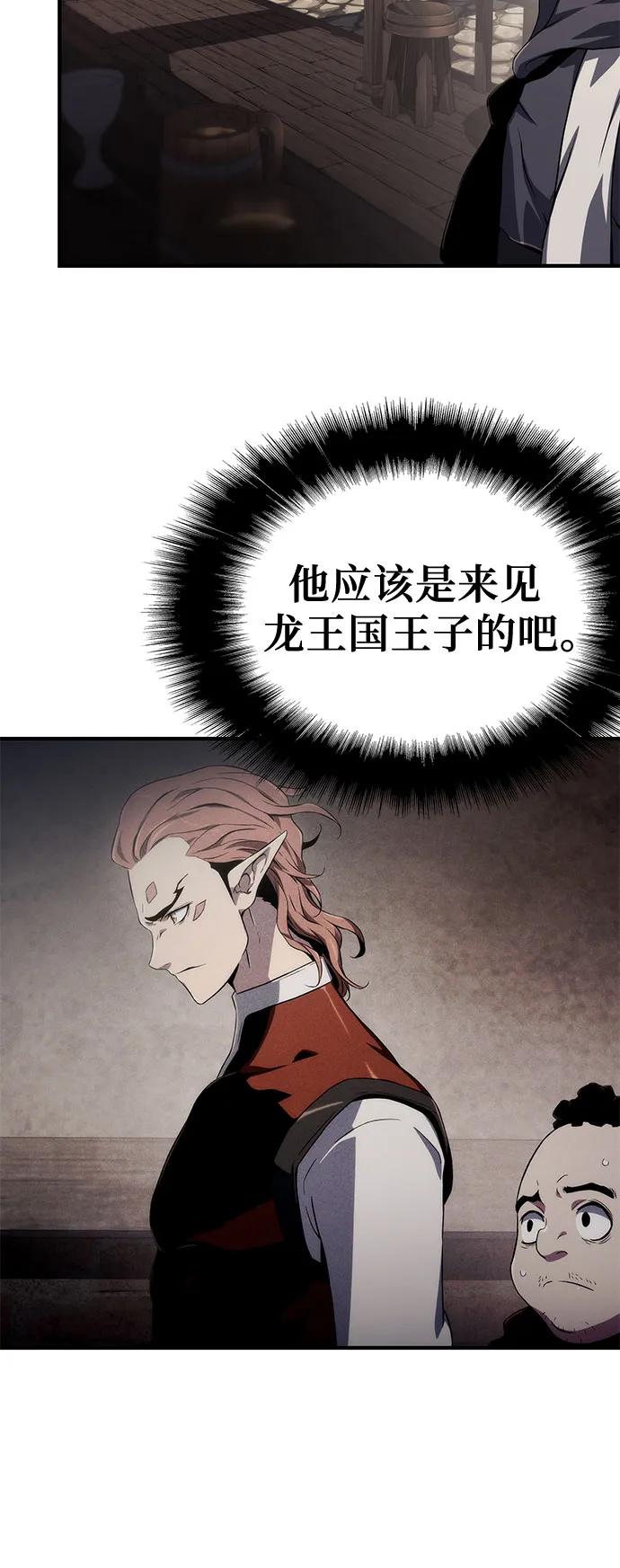 第66话4