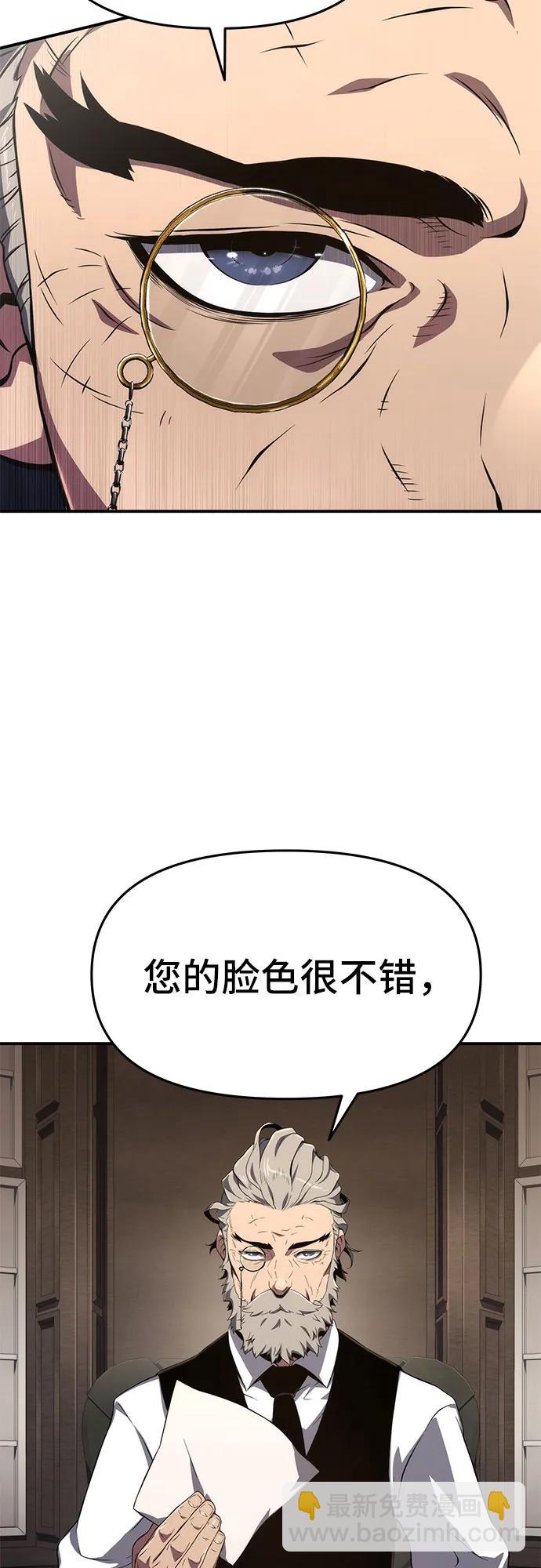 第66话42