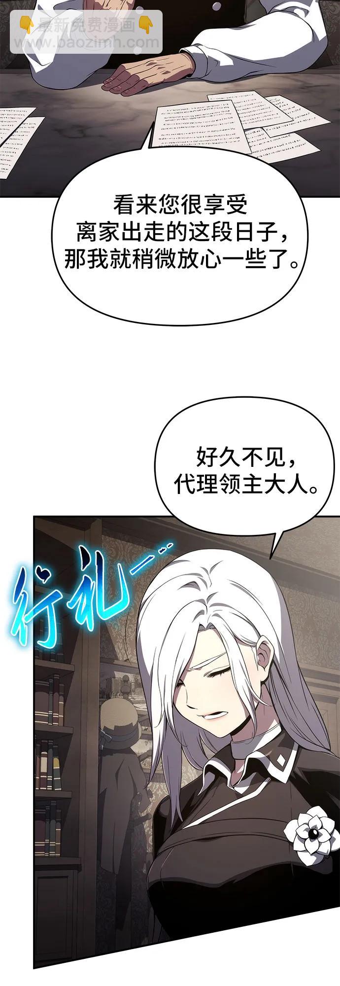 第66话43