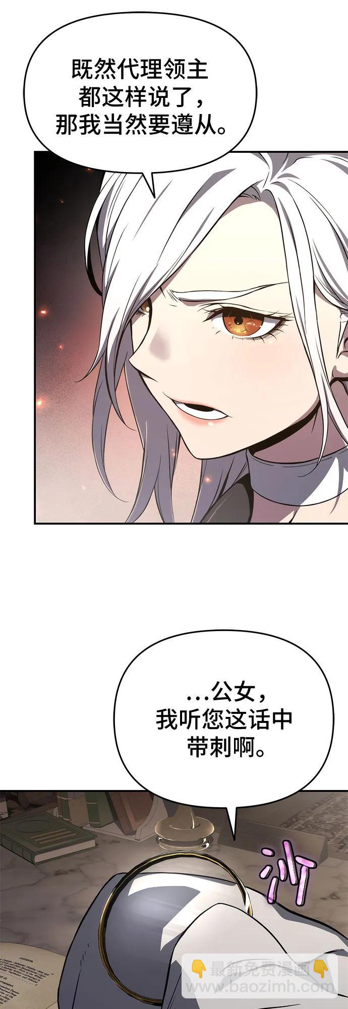 第66话45