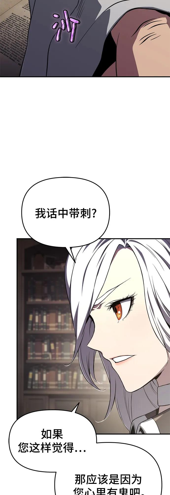 第66话50
