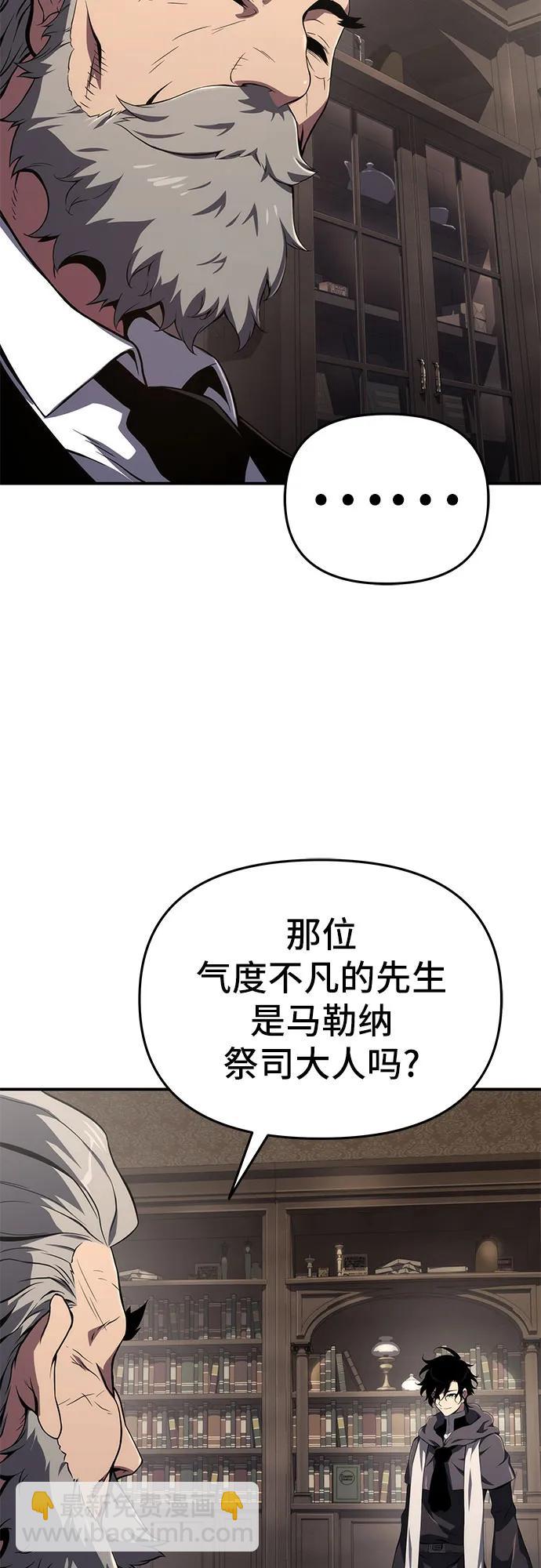 第66话54