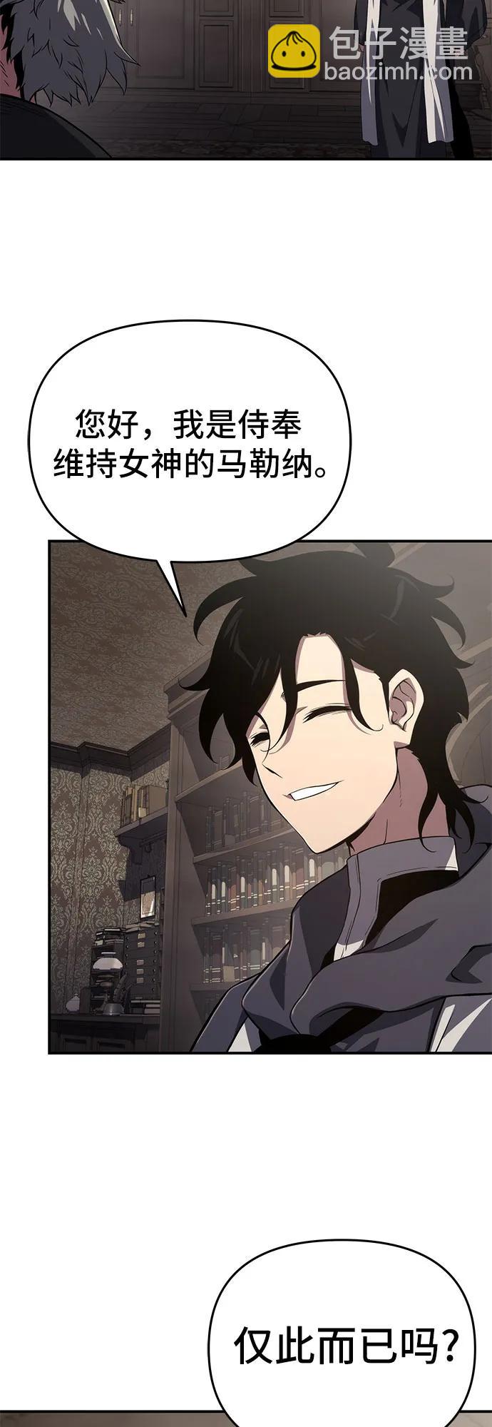 第66话55