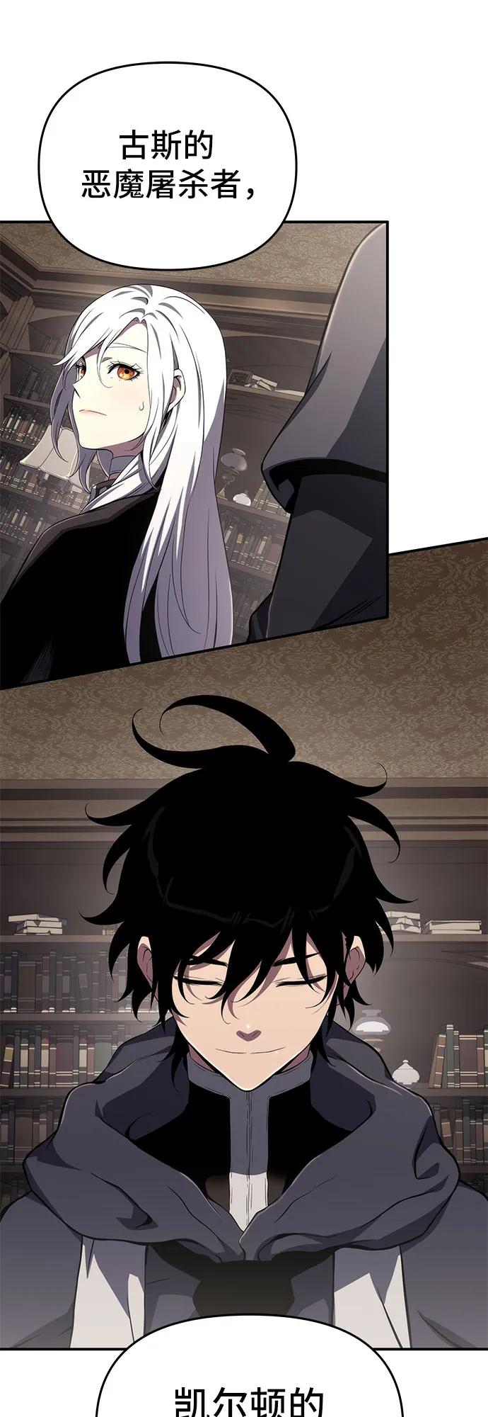 第66话57