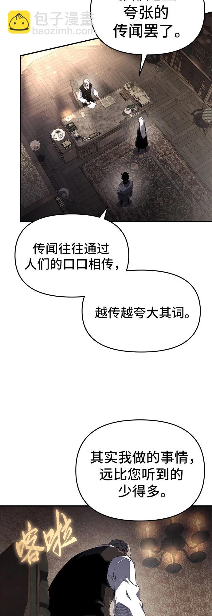 第66话59