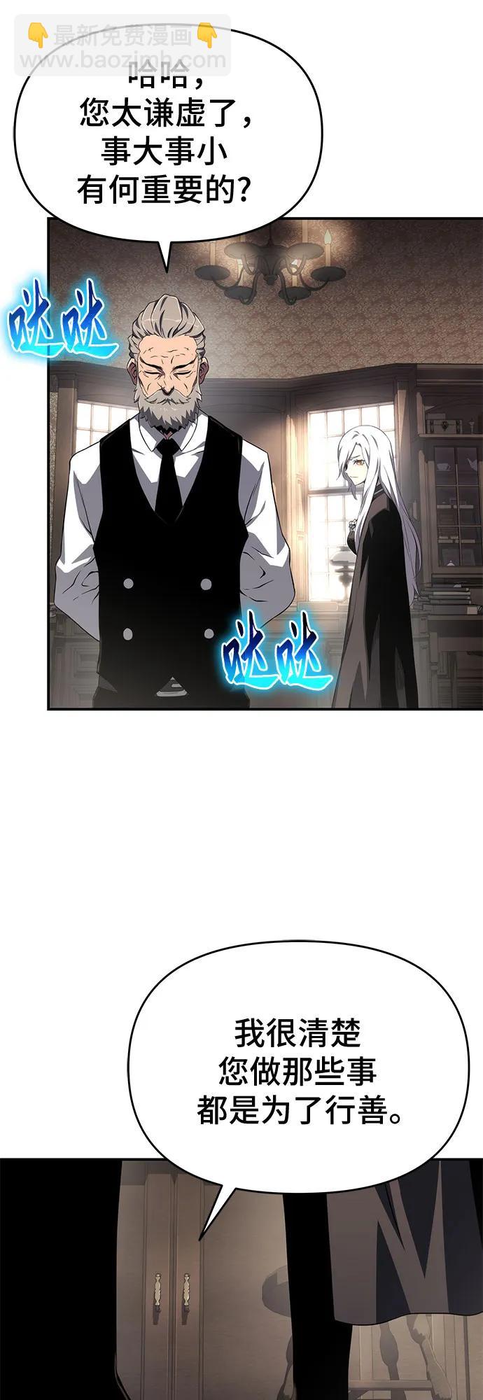 第66话61