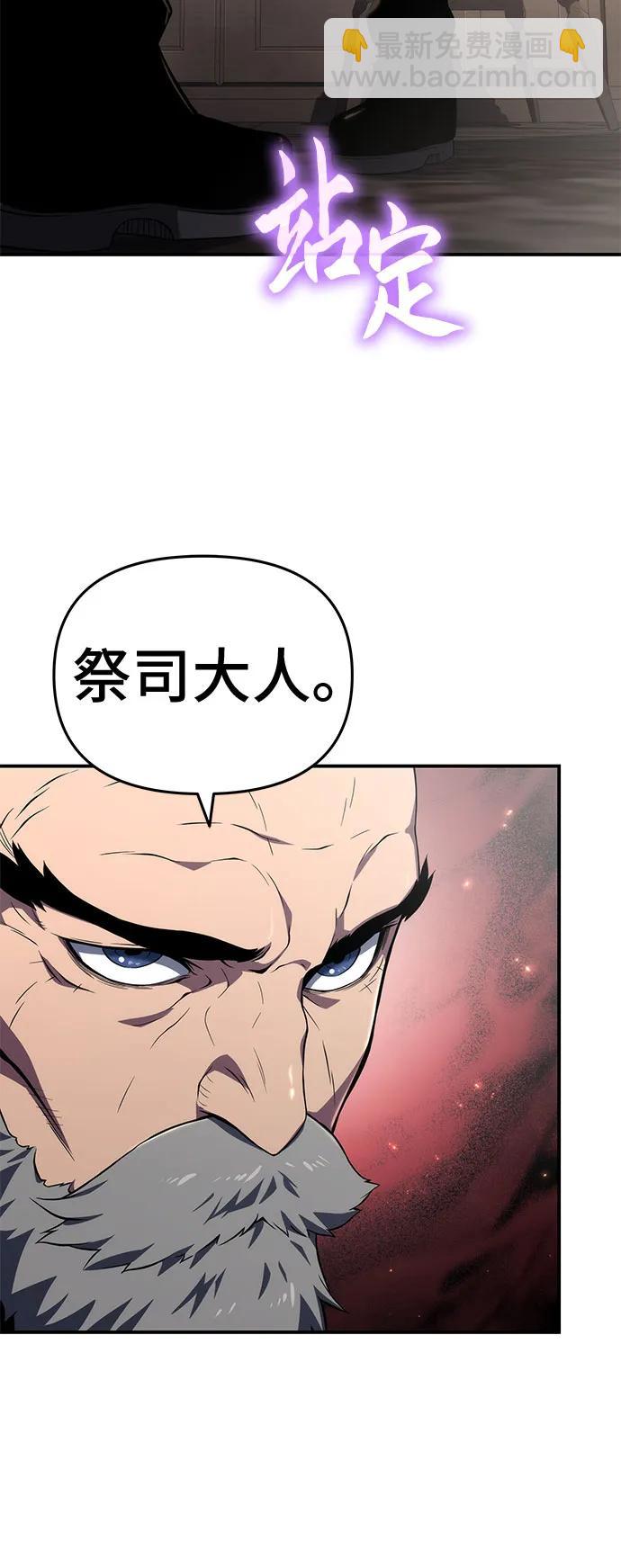 第66话62