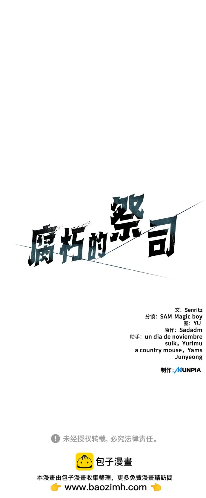 第66话65