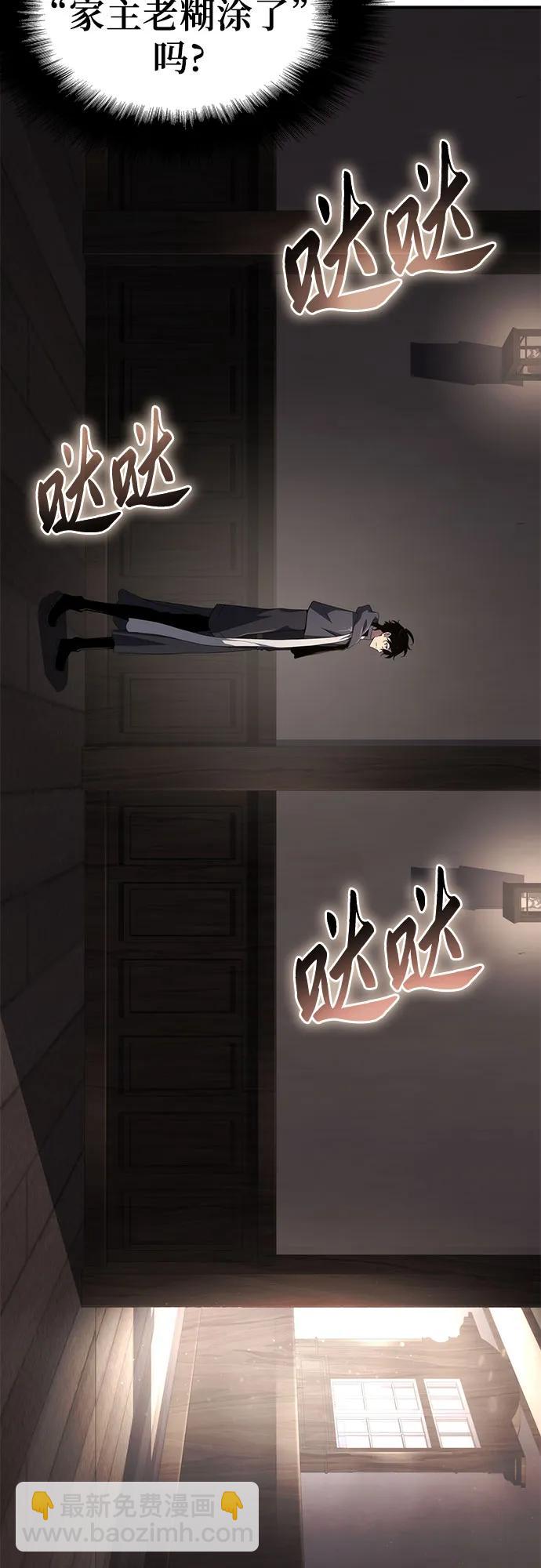 第67话28