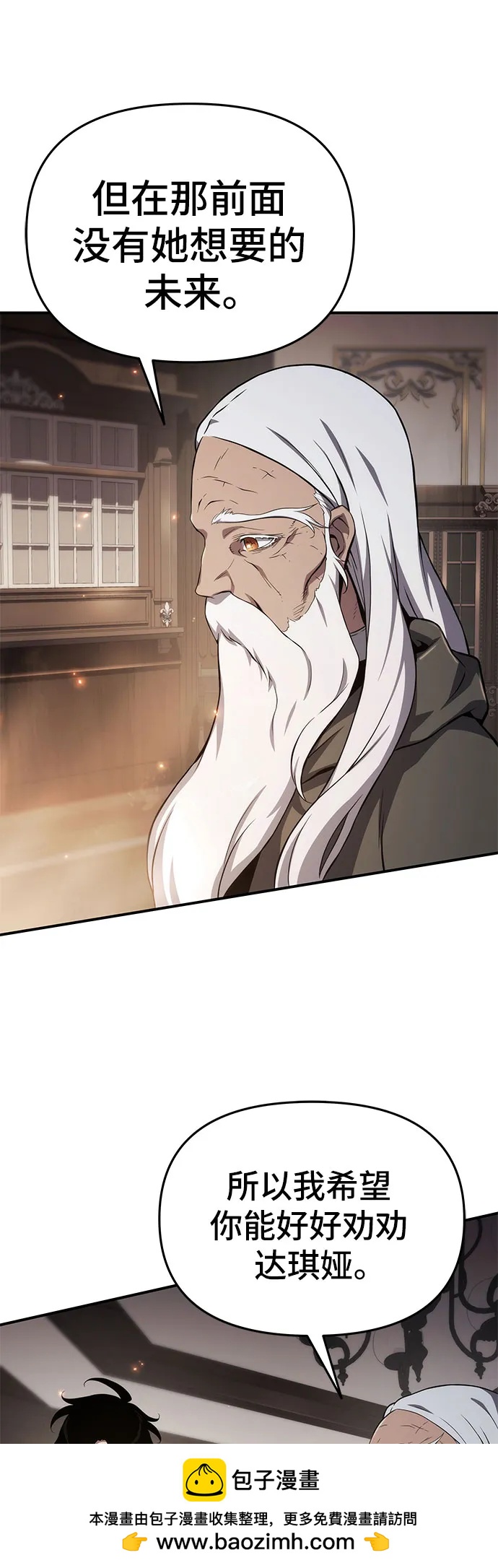第67话58