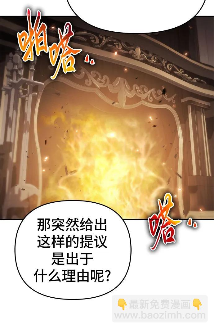 第67话61