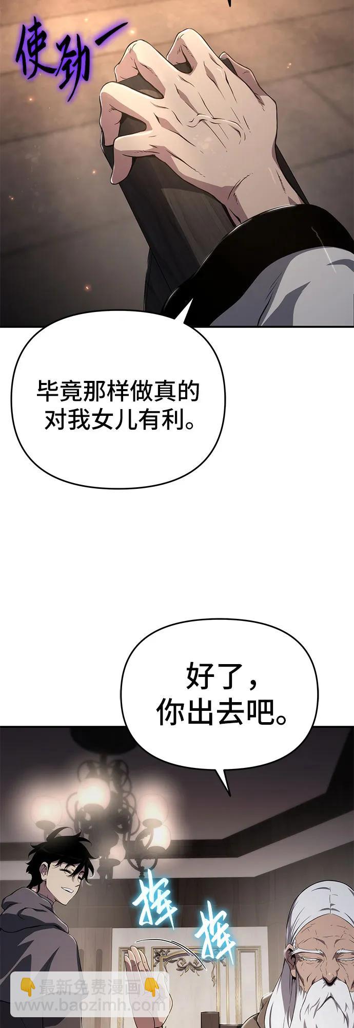 第67话63