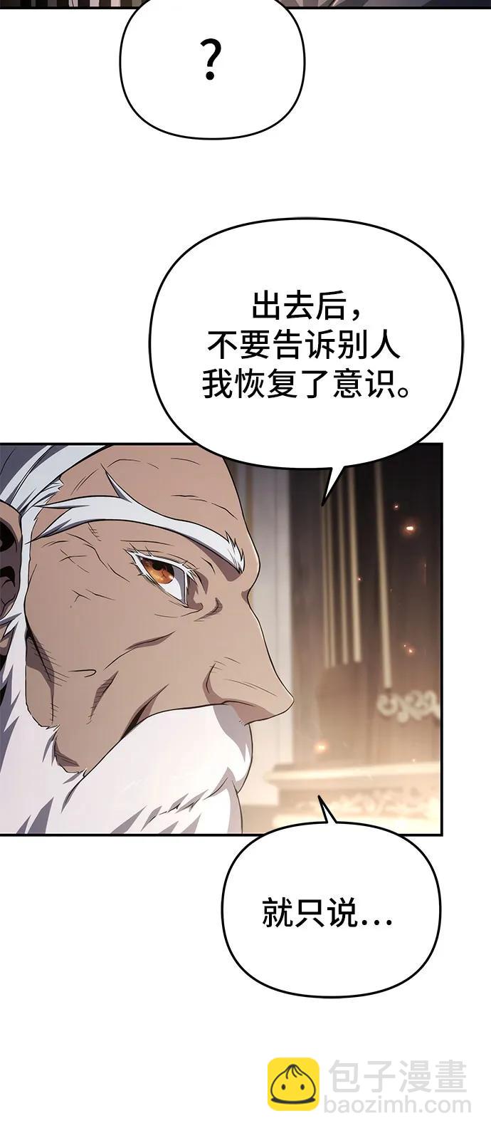 第67话65
