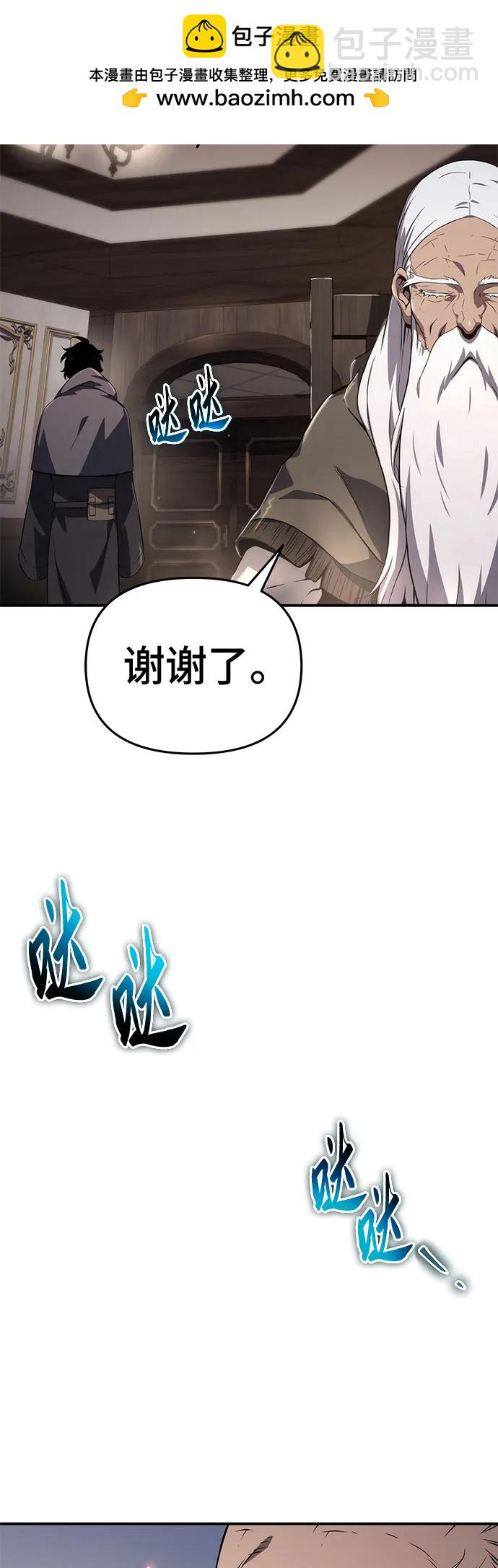 第67话67