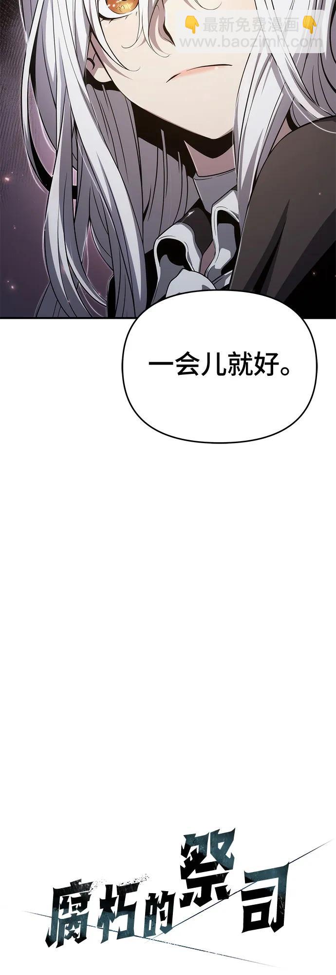 第67话75