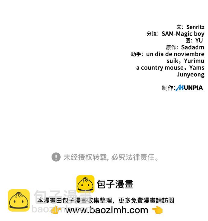 第67话76